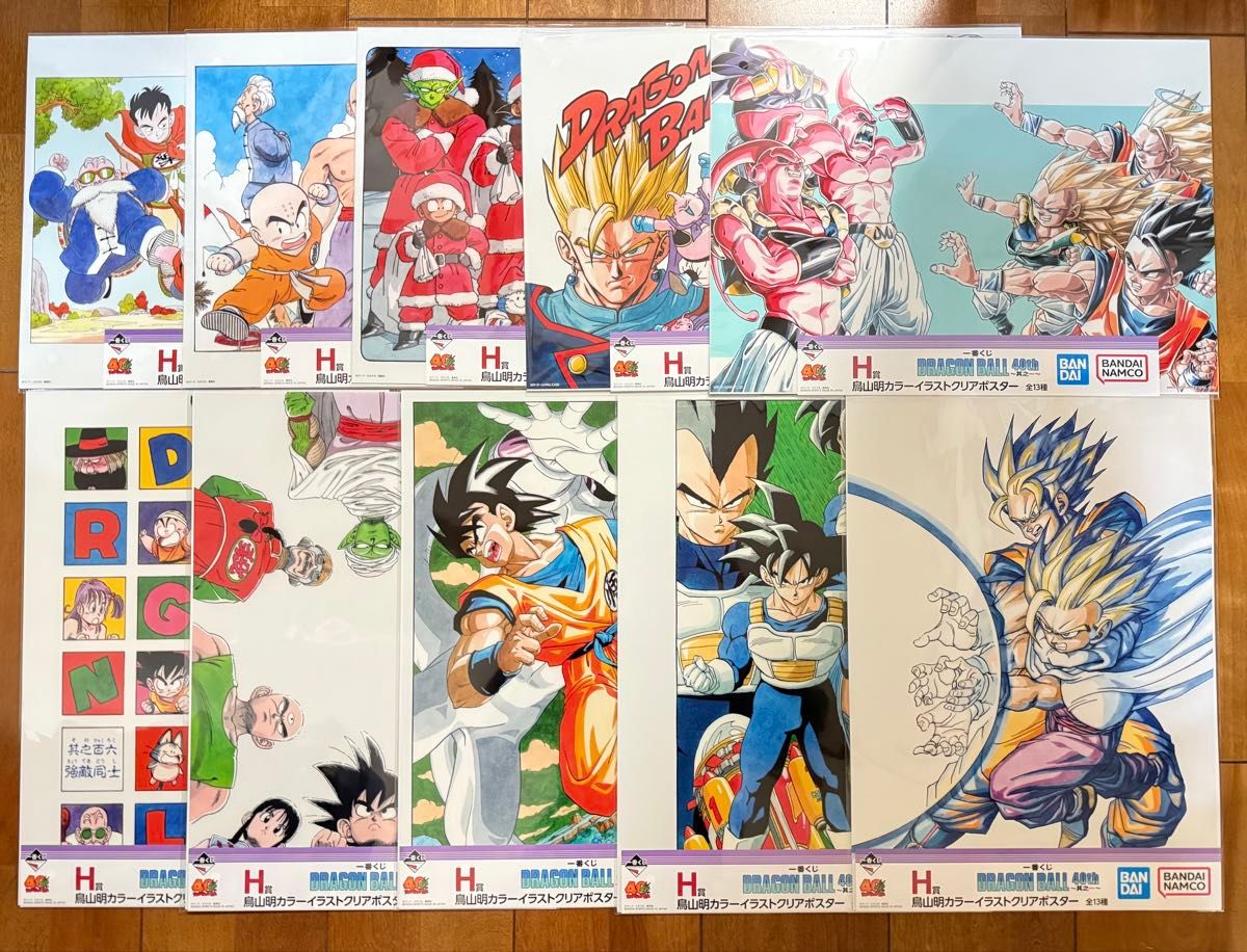 ドラゴンボール 40周年 クリアファイル クリアポスター 一番くじ