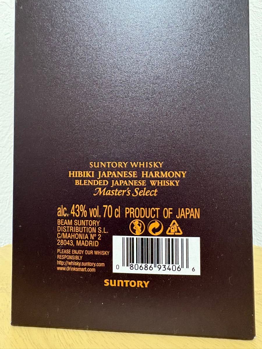 海外免税店限定・意匠ボトル】サントリー 響 ジャパニーズハーモニー