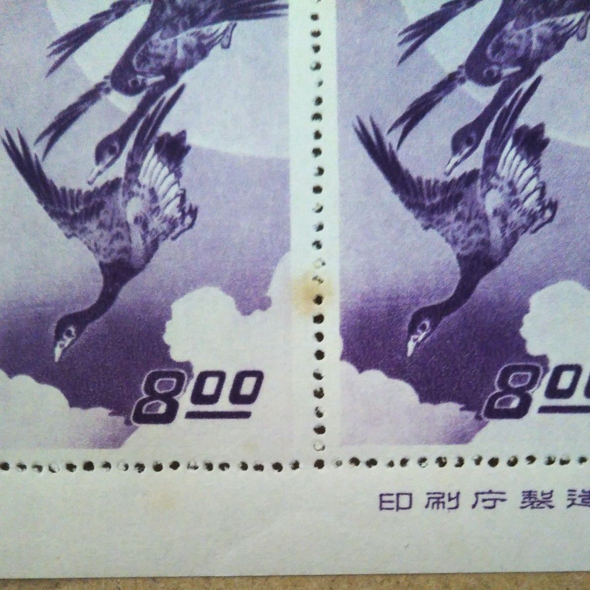 銭単位切手 (レア) 1949年 切手趣味週間 月に雁 1シート 月に鴈切手