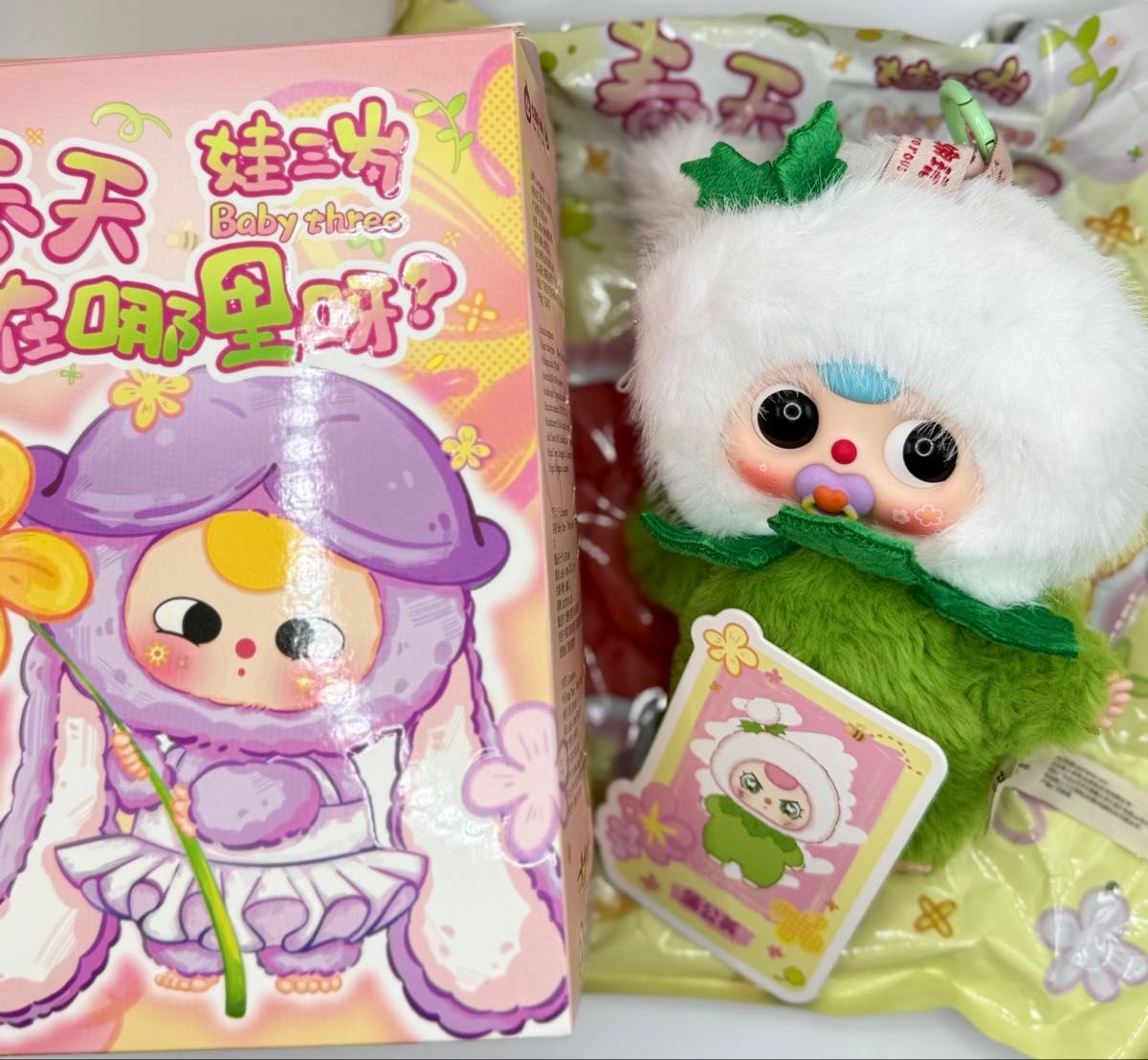 Babythree ベビースリー 春はどこ 2つセット｜Yahoo!フリマ（旧PayPay