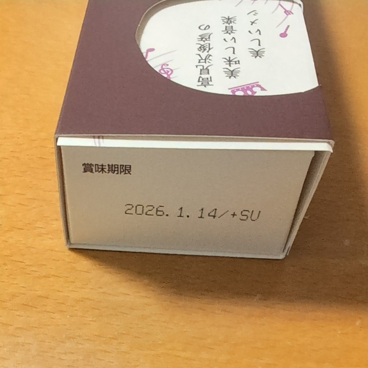 高見沢俊彦の美味しい音楽 クルミッ子 鎌倉紅谷8個入り 3箱 高見沢