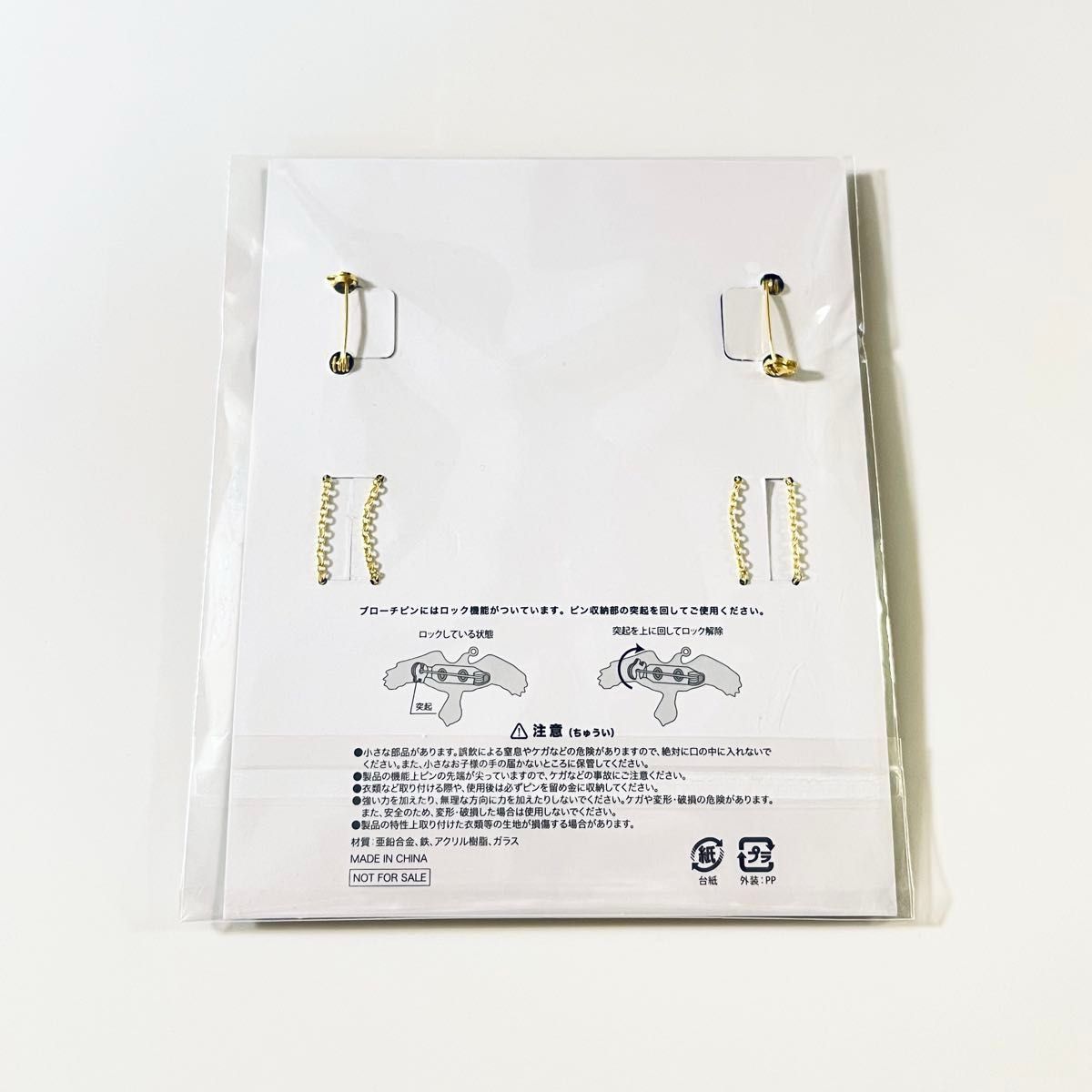 新品 Ado ドームツアー よだか SS席 VIP席 特典 ブローチ ツアーグッズ