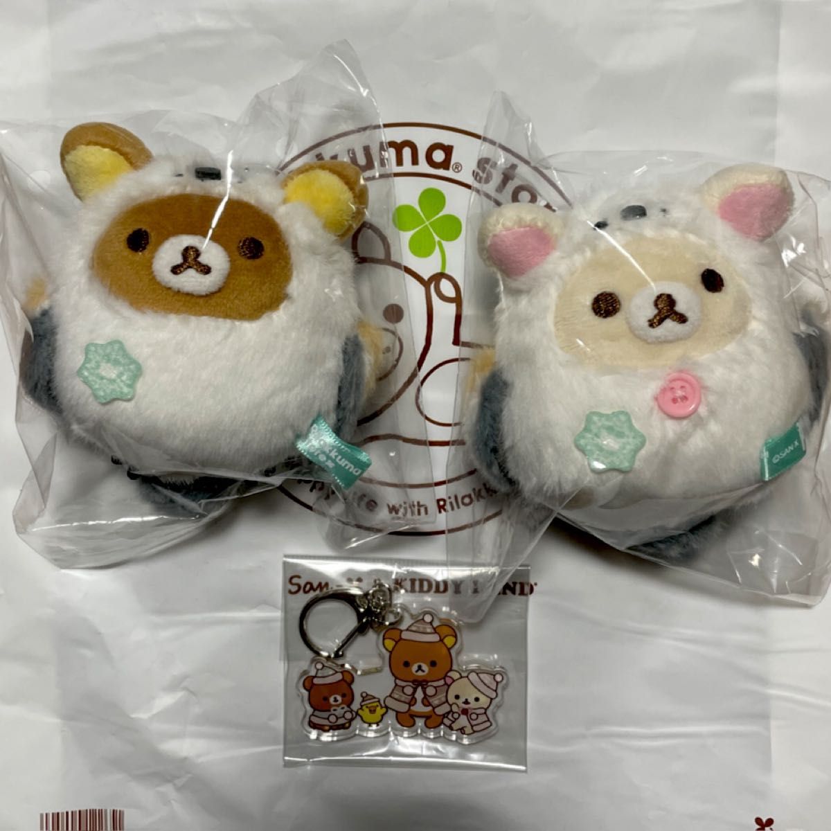 リラックマ コリラックマ ゆきぐにスーベニア 札幌 仙台 限定 ぶらさげ