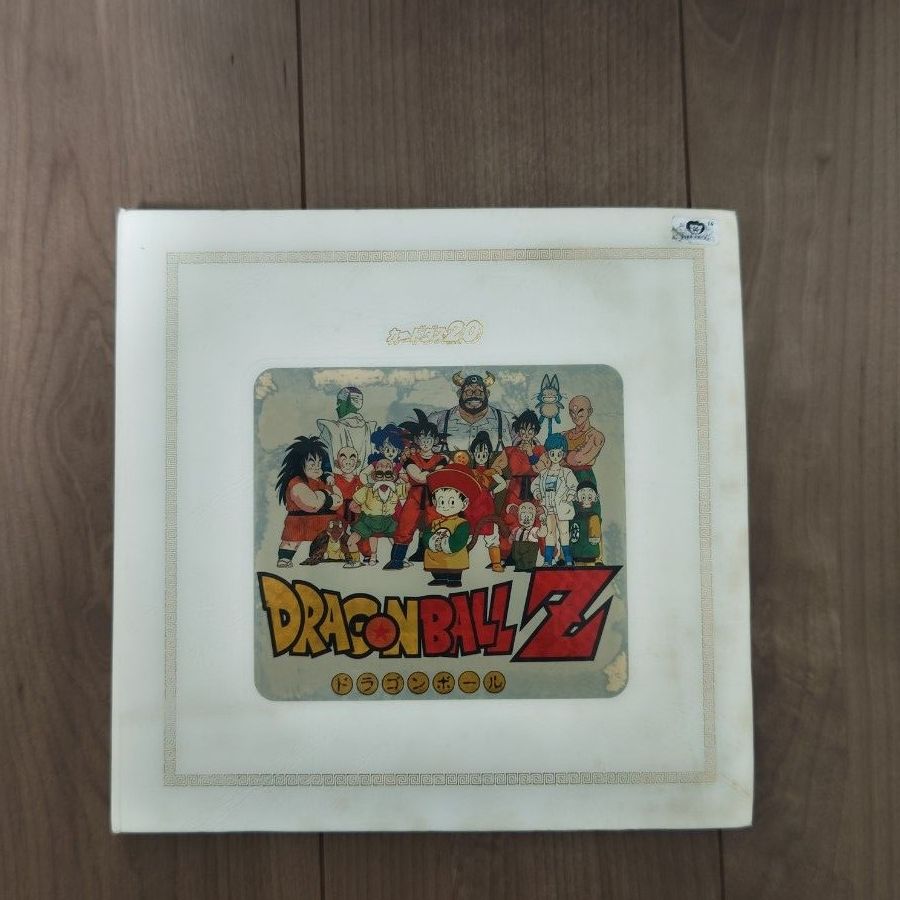 カードダス20 悟空伝3 スペシャルファイルブック(中身あり