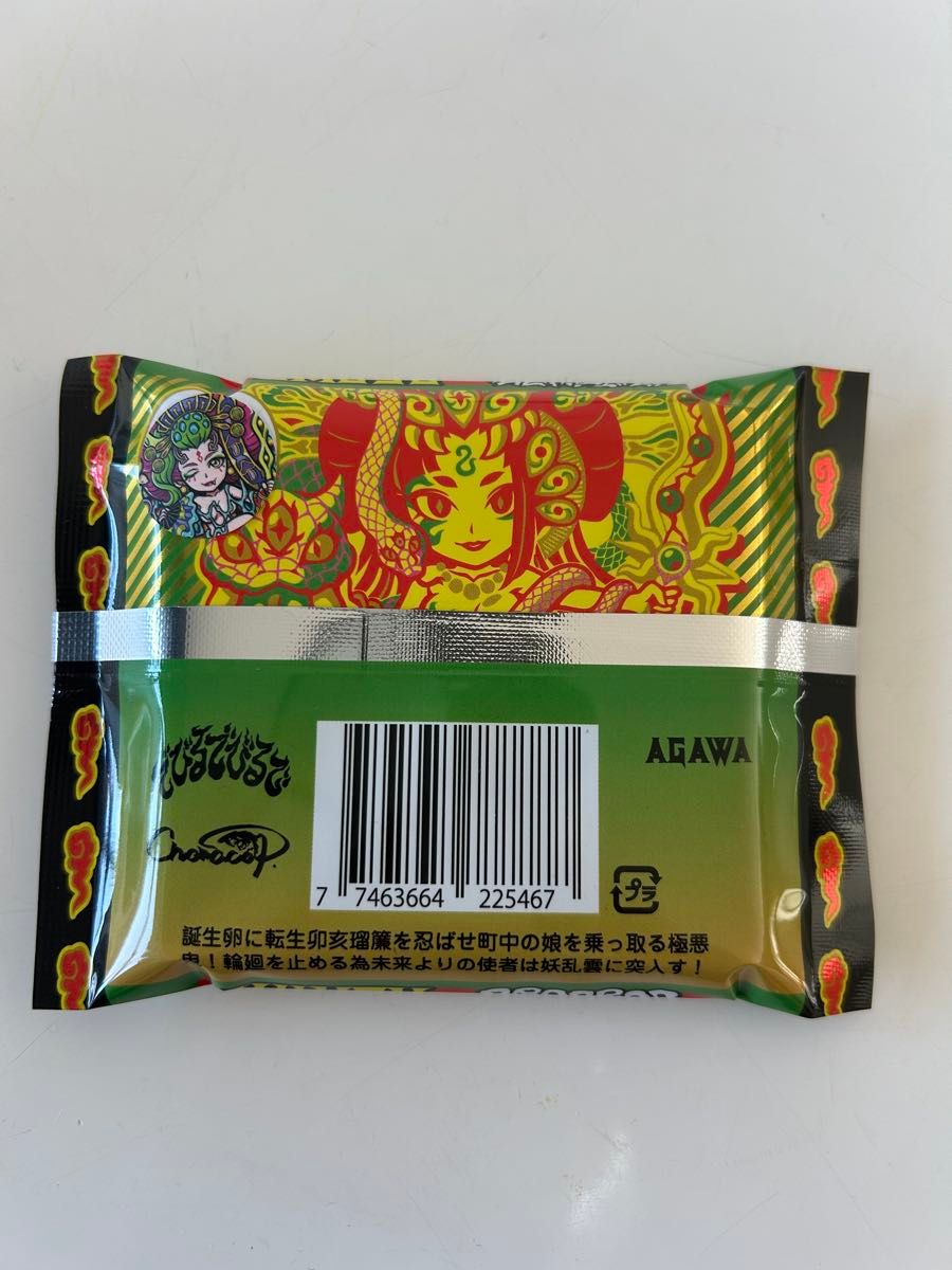 サイン付き】AGAWA でびるでびるでJAPANツアー セット コンプリート