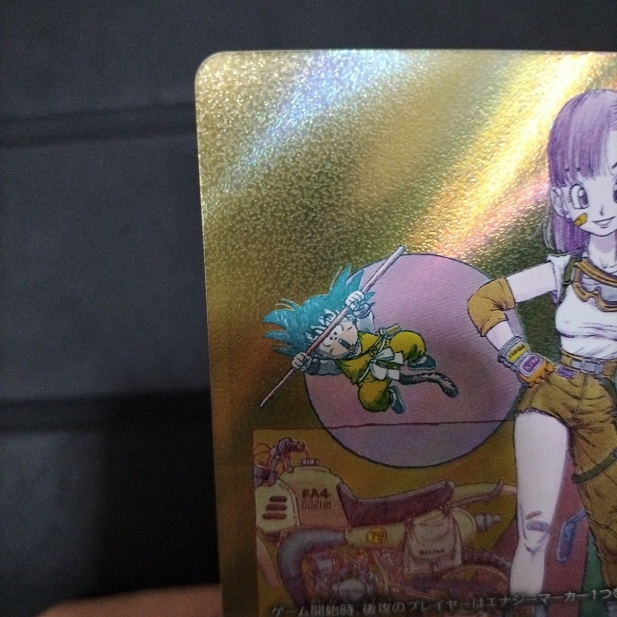 ドラゴンボール エナジーマーカー 10巻 金 E-73｜Yahoo!フリマ（旧