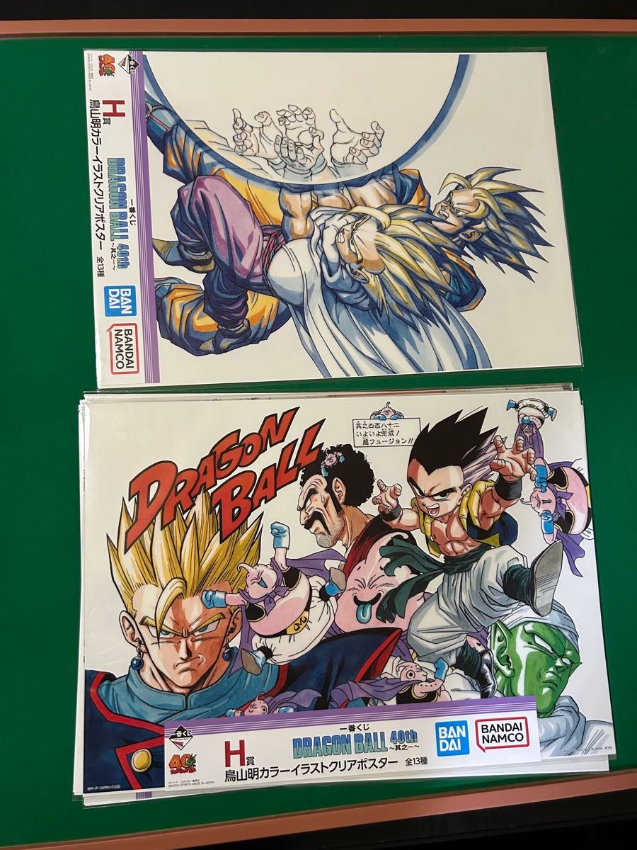 ドラゴンボール 一番くじ H賞 鳥山明カラーイラストクリアポスター 8枚