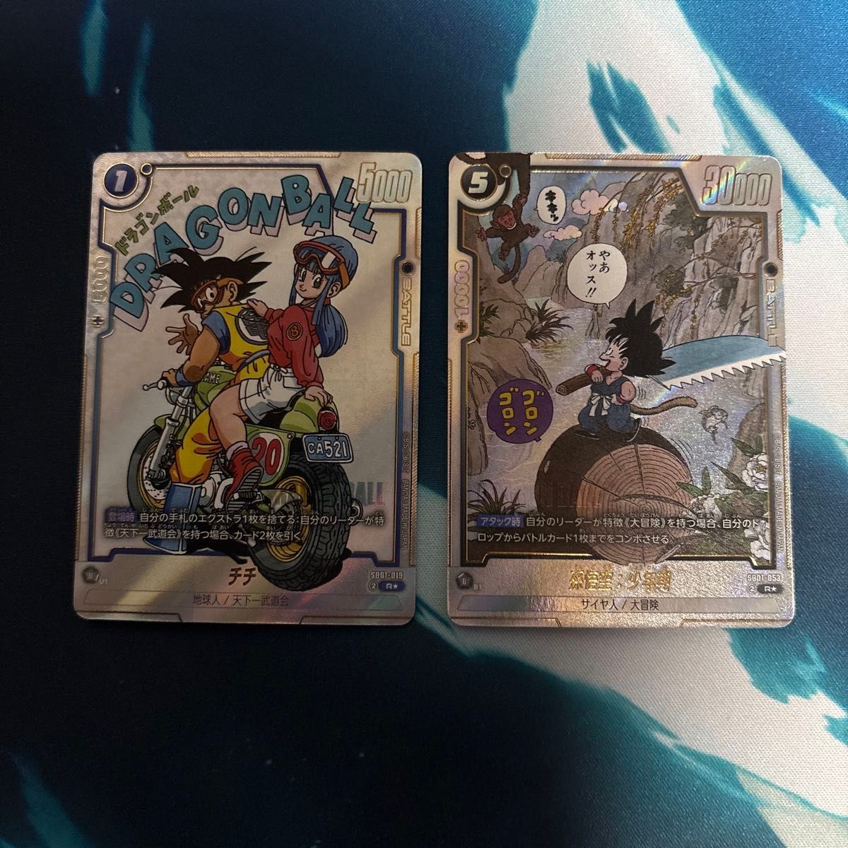 ドラゴンボール フュージョンワールド チチ パラレル マンガブースター