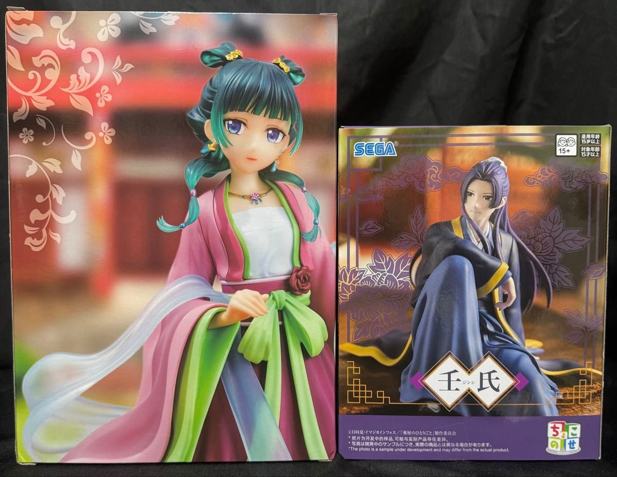 薬屋のひとりごと BRILLIANT フィギュア 猫猫 ちょこのせフィギュア 壬