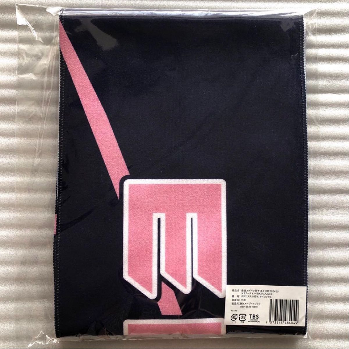 MAZZEL EIKI タオル マーゼル エイキ スポーツ男子 な*♡様 mazzel