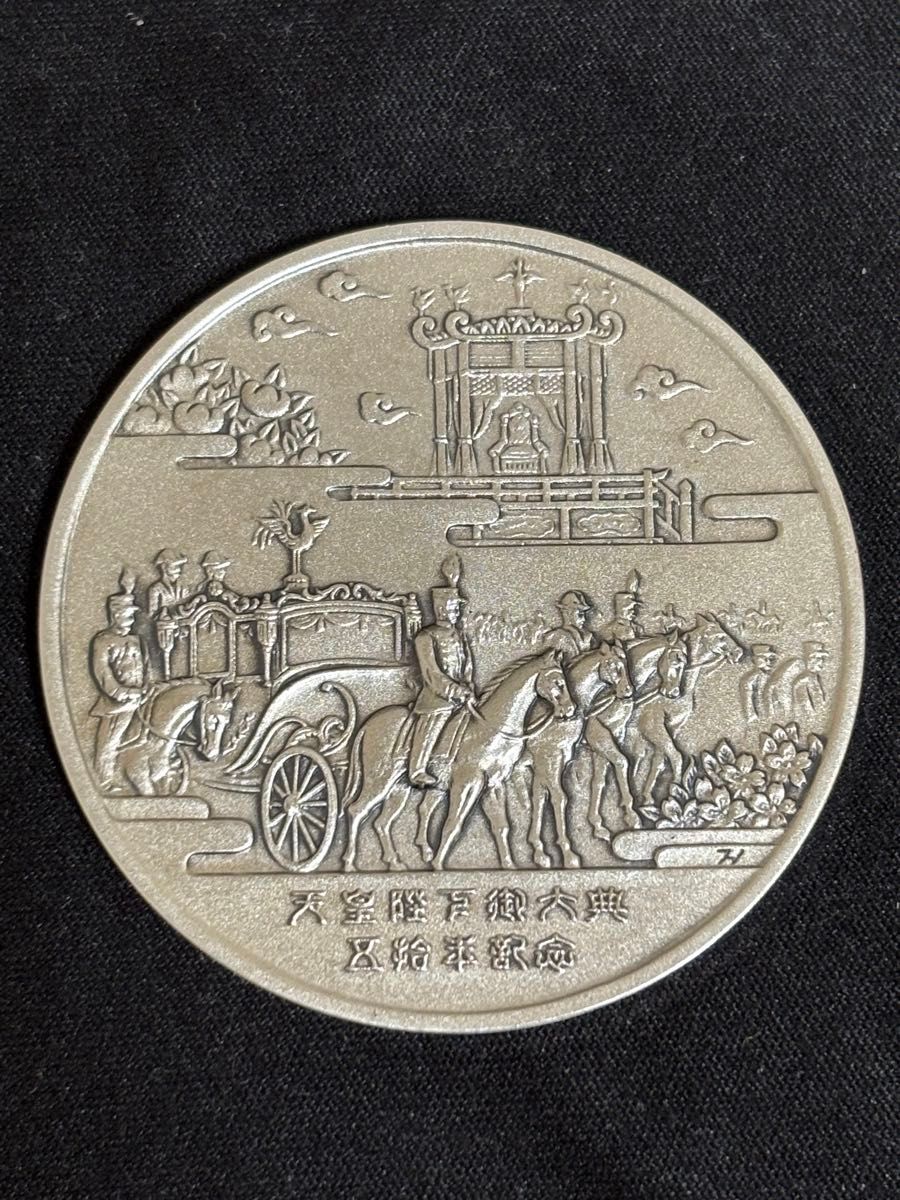 純銀製】天皇皇后両陛下東南アジア訪問記念メダル。重量100.7g！純銀