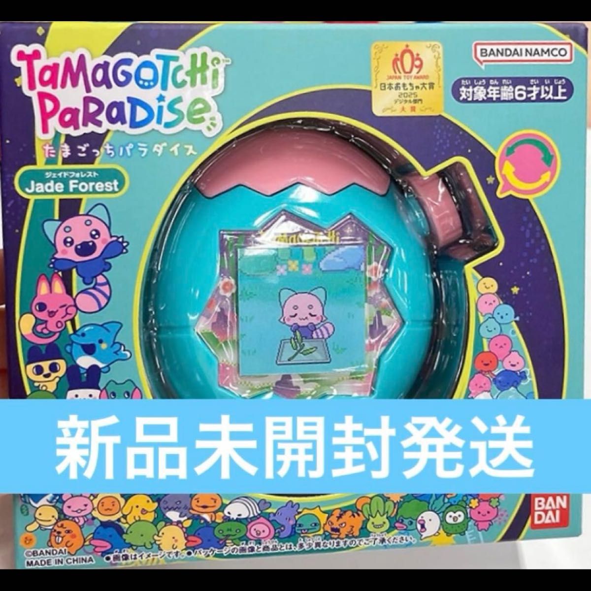新品たまごっちパラダイスジェイドフォレスト Tamagotchi Paradise