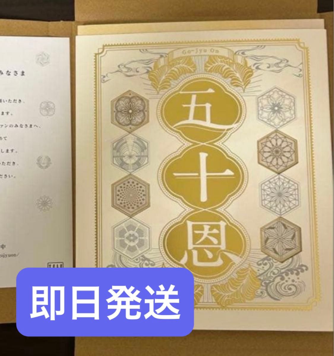 テレボート カタログギフト 2025 冬 即日発送｜Yahoo!フリマ（旧PayPay