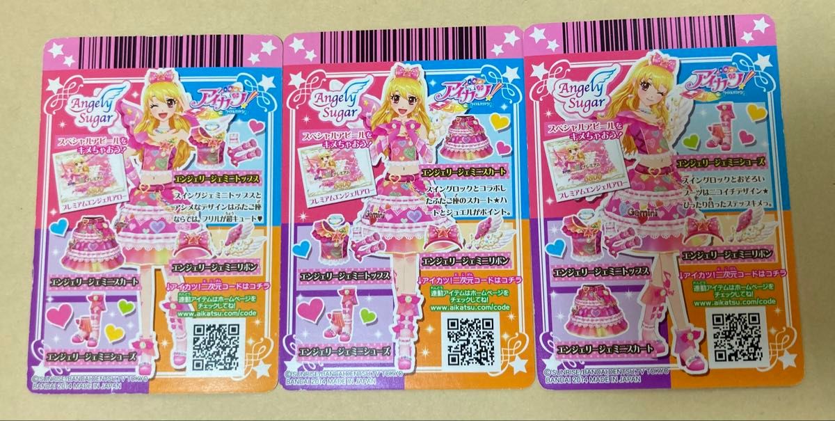 Angely Sugar エンジェリージェミ二コーデ4枚【いちご】 Angely Sugar