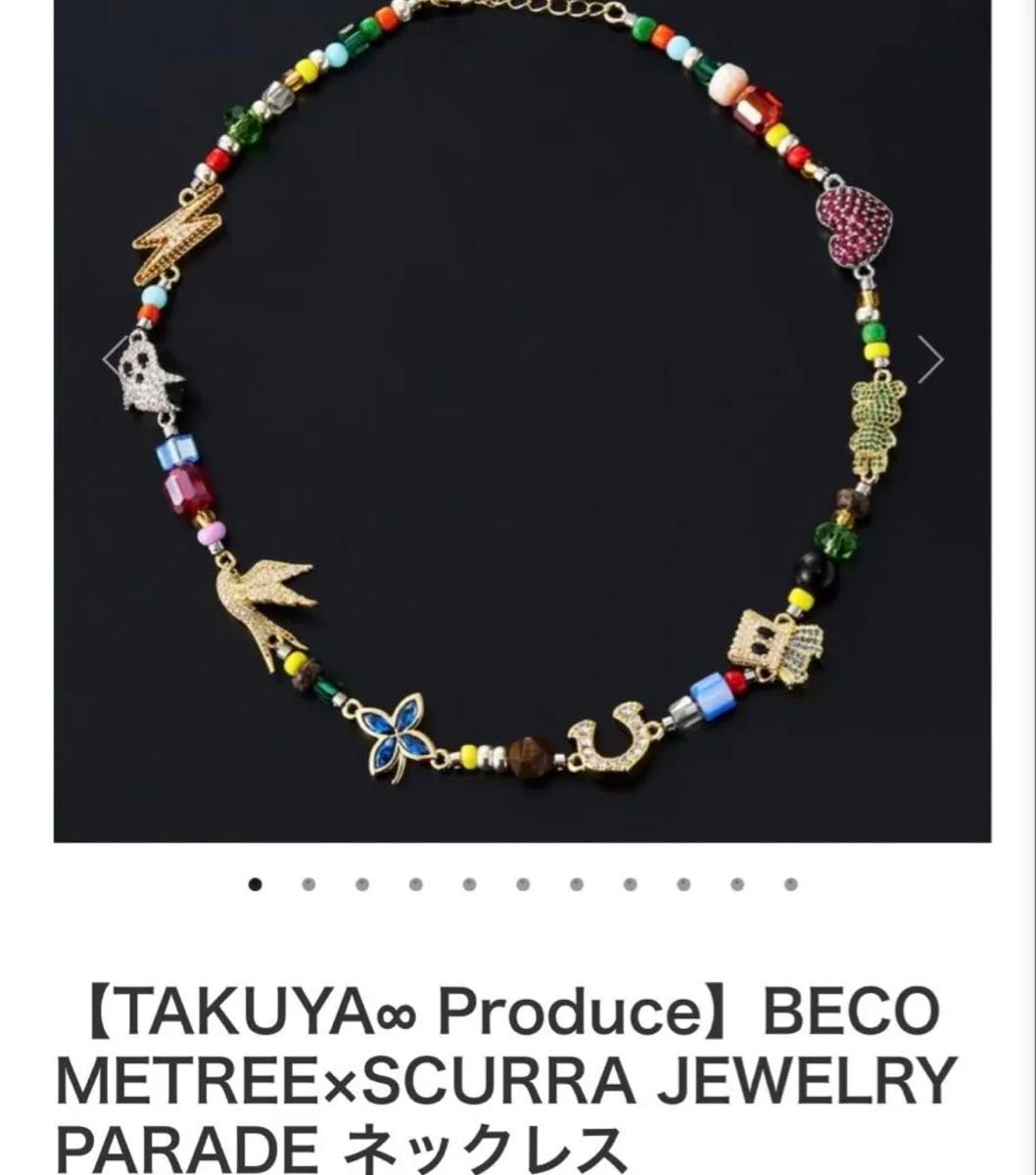 UVERworld TAKUYA∞プロデュースSCURRA ネックレス｜Yahoo!フリマ（旧