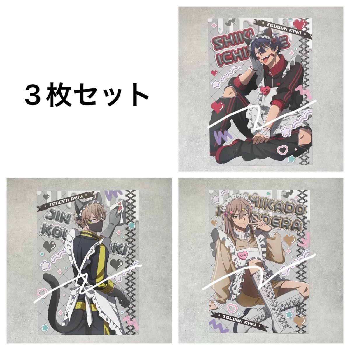 桃源暗鬼 ジャージメイド メイド ポストカード 一ノ瀬四季 皇后崎迅 桃