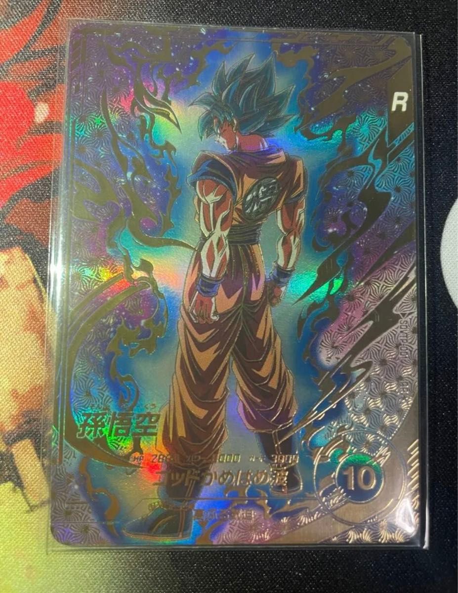 ドラゴンボールダイバーズ PR☆ SDVTP-001 孫悟空パラレル 大会プロモ