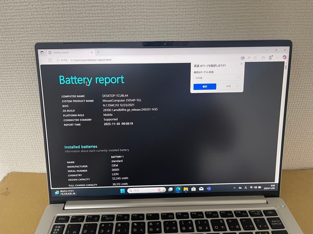 マウス DAIV 4P i7 32GB SSD 512GB 11世代 オフィス付 マウス DAIV 4P