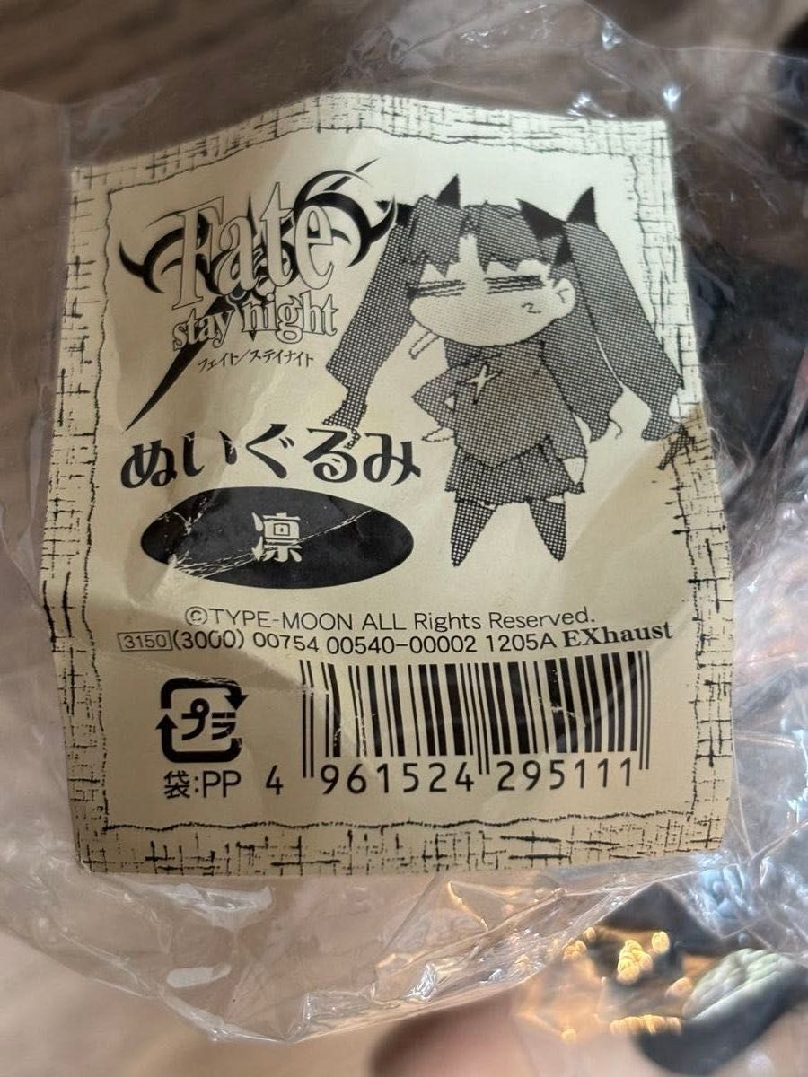 バラ売り不可 へたれ ぬいぐるみ セイバー 黒セイバー Fate stay night