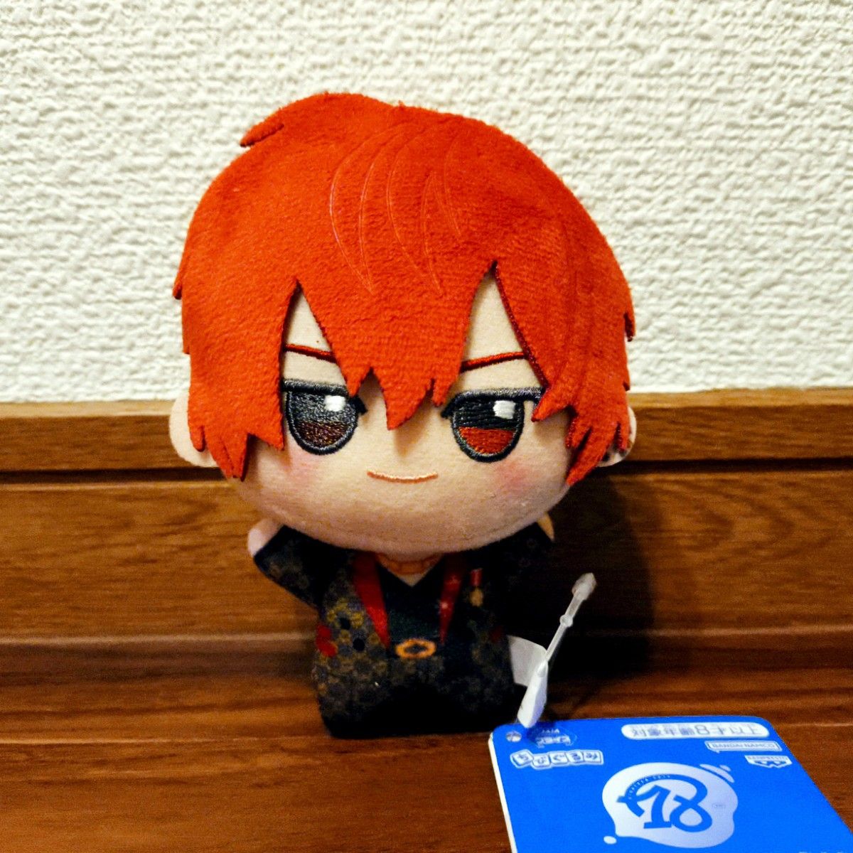 18TRIP エイトリ ちびぐるみ 朝班 第二弾 西園練牙 ぬいぐるみ