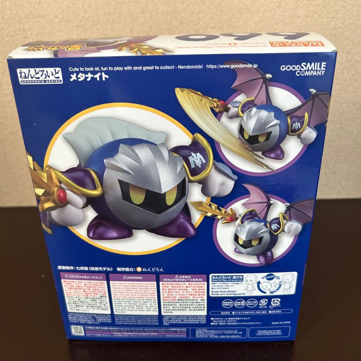 星のカービィ ねんどろいど セット メタナイト ワドルディ 30th