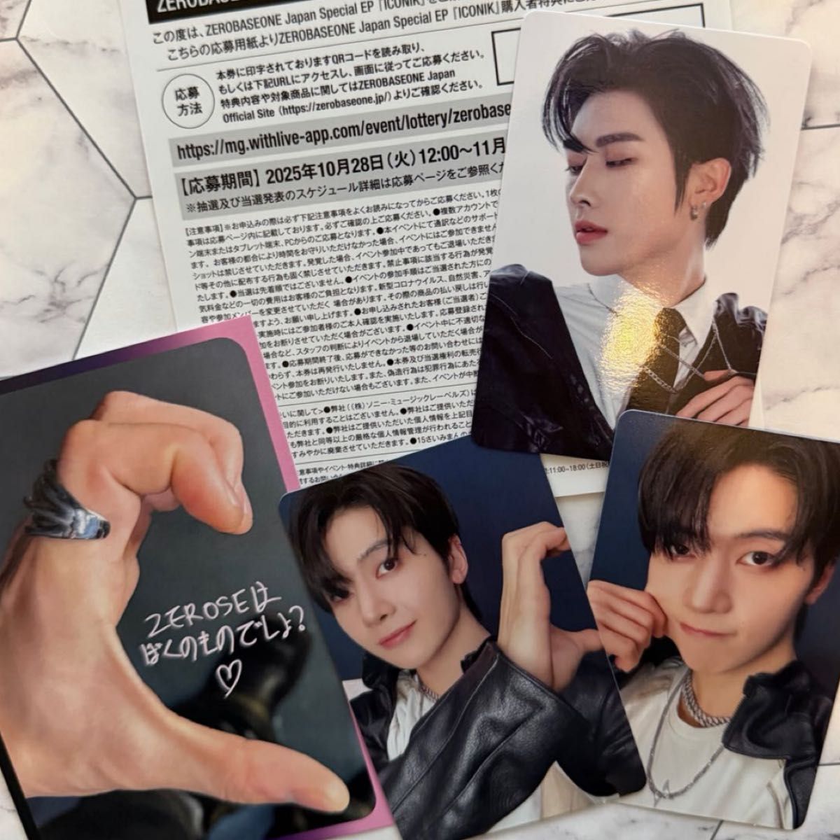 zb1 zerobaseone ゼベワン トレカ 特典 封入 4点 ICONIC｜Yahoo!フリマ