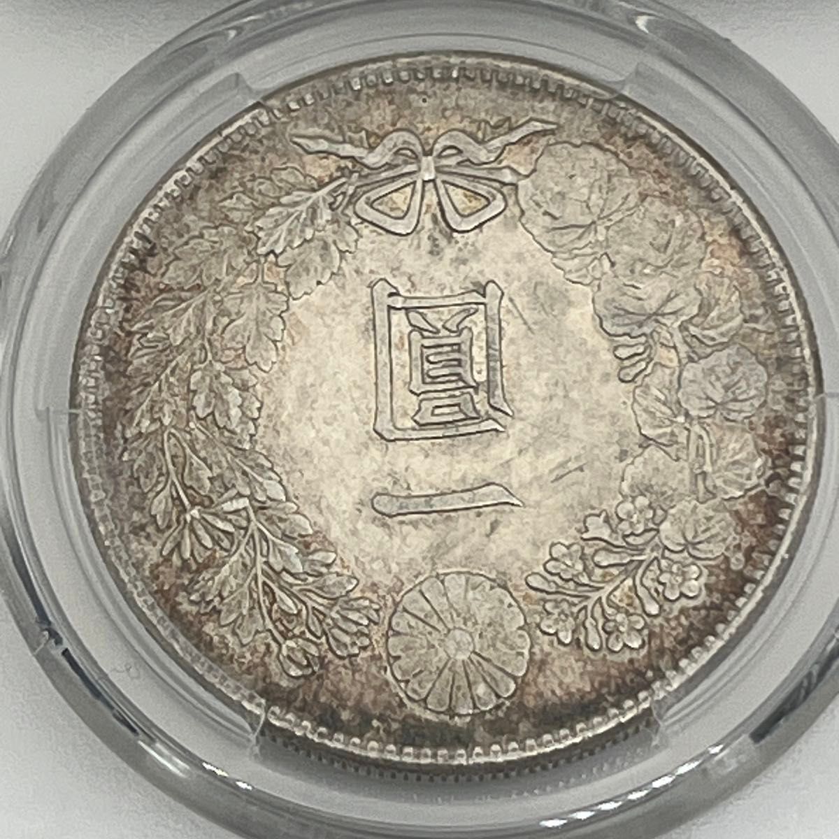 大正3年 大正三年 新一円銀貨 新一圓銀貨 新1円銀貨 PCGS Cleaned-AU