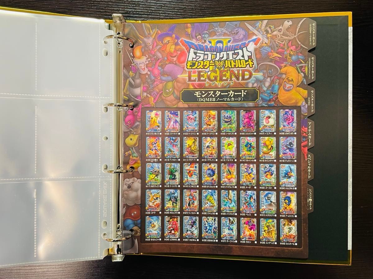 ドラゴンクエスト モンスターバトルロード Ⅱ レジェンド オフィシャル