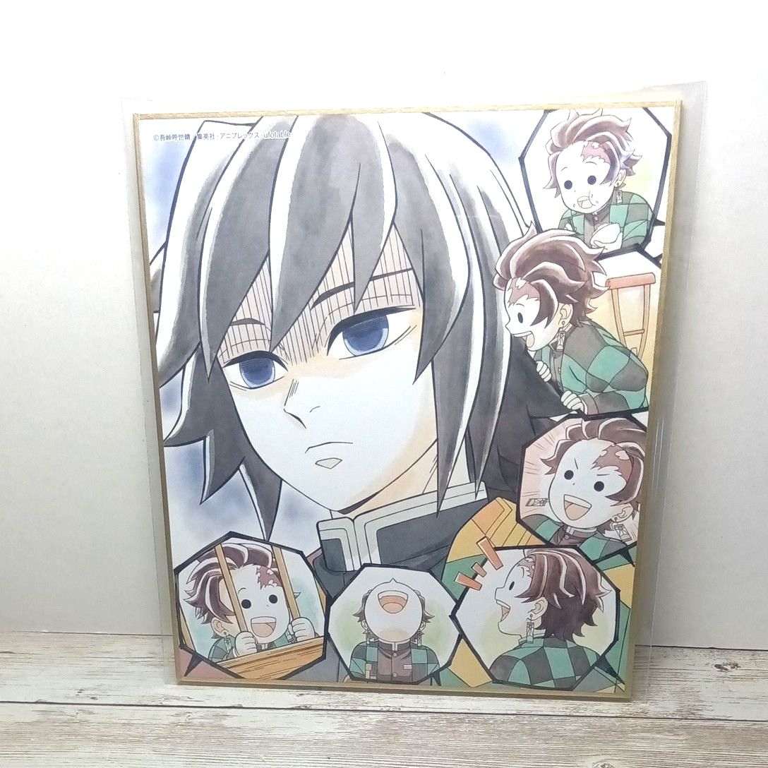 鬼滅の刃 柱稽古編 ミニ色紙B 冨岡義勇 3枚セット 鬼