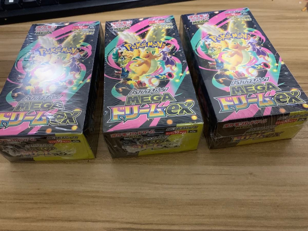 ポケカ ハイクラスパック MEGAドリームex 6BOX シュリンク付き
