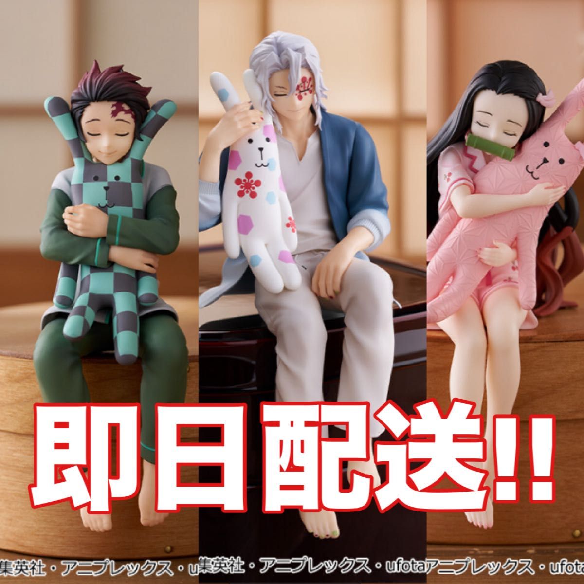 アニメ「鬼滅の刃」 ぬーどるストッパーフィギュア 宇髄天元 竈門禰