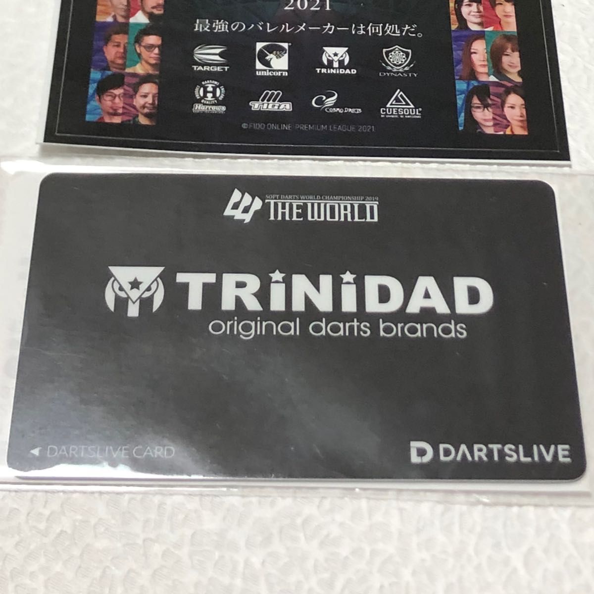 ダーツライブカード TRiNiDAD2025 trinidad 2025年 ダーツライブ