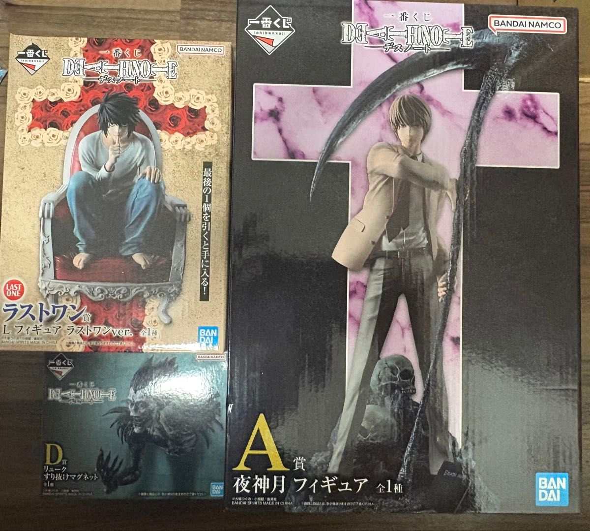 デスノート 一番くじ A賞 B賞 D賞 E賞 F賞4点