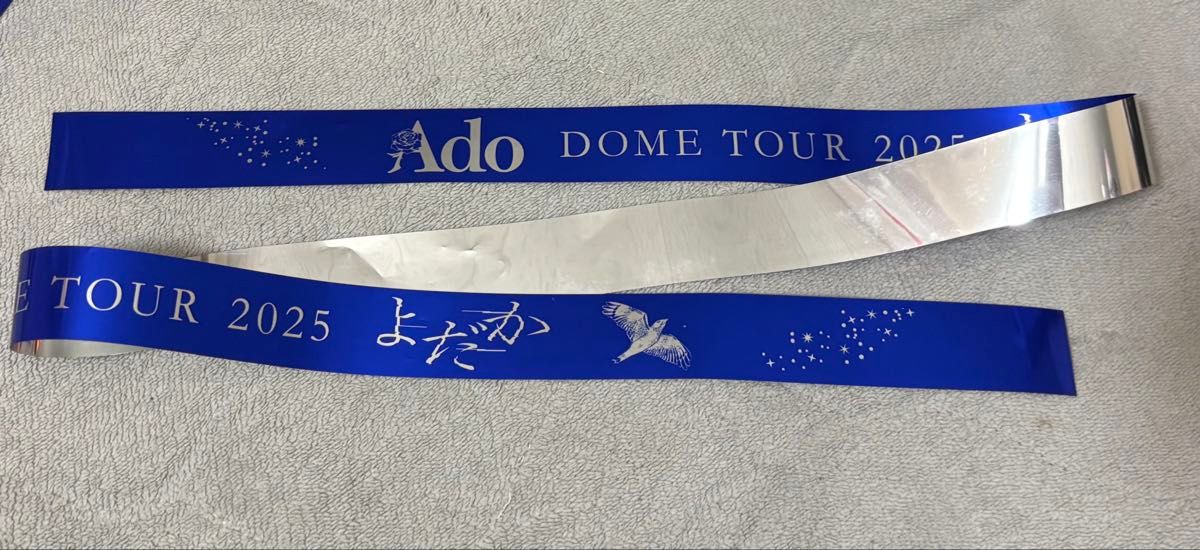 11月11日公演 Ado 銀テープ フル｜Yahoo!フリマ（旧PayPayフリマ）