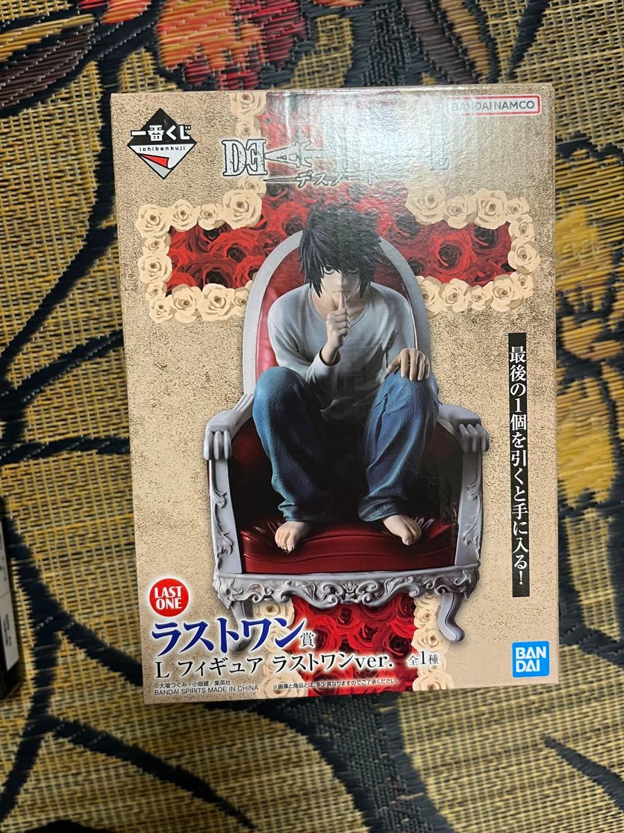 バンダイ 一番くじ DEATH NOTE ラストワン賞 L クリアランス 未開封品