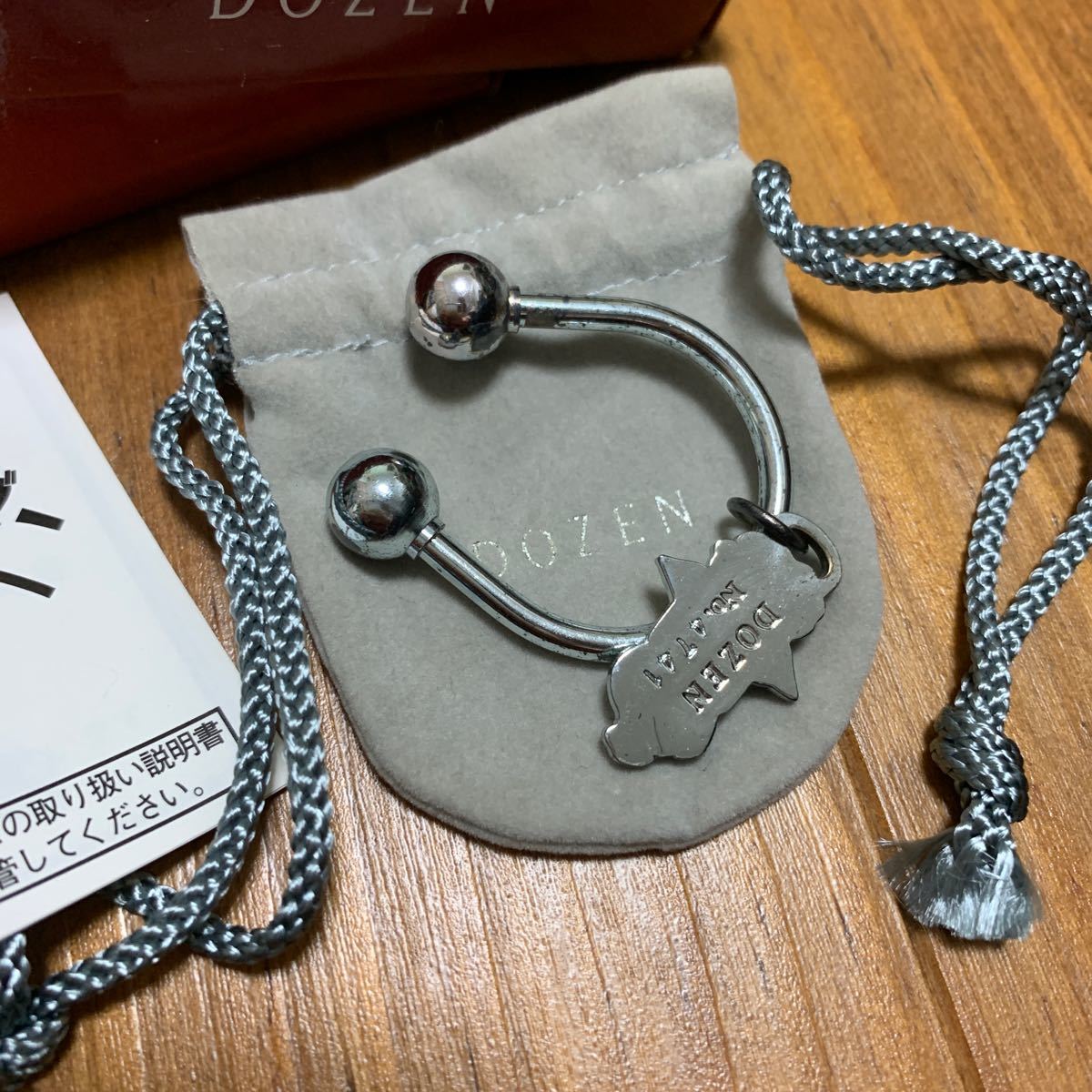 小沢健二 小沢くんのエンゼルのキーホルダー 懸賞当選品｜Yahoo!フリマ