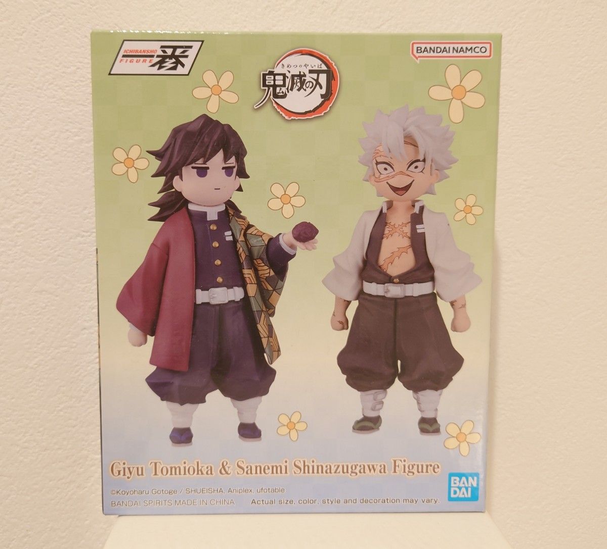 一番くじ 鬼滅の刃 受け継ぐ者 C賞 義勇の想像再現フィギュア