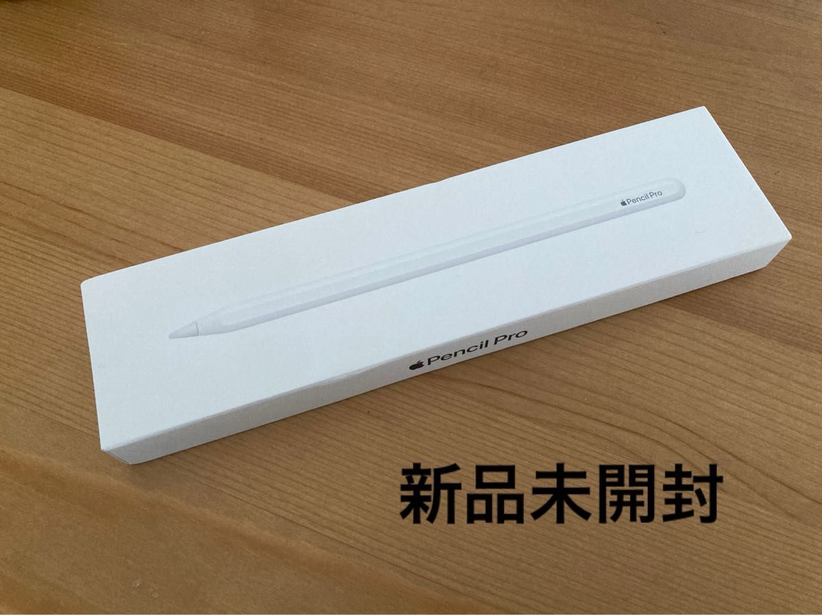 新品未開封】Apple pencil pro 新品未開封 Apple Pencil Pro アップル