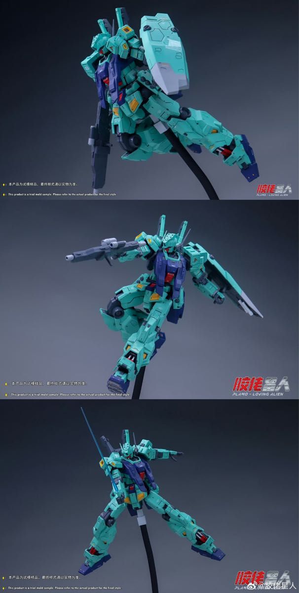 新品未開封] MG1/100 RGM-88X アムロ専用 ジェダ 海外製プラモデル