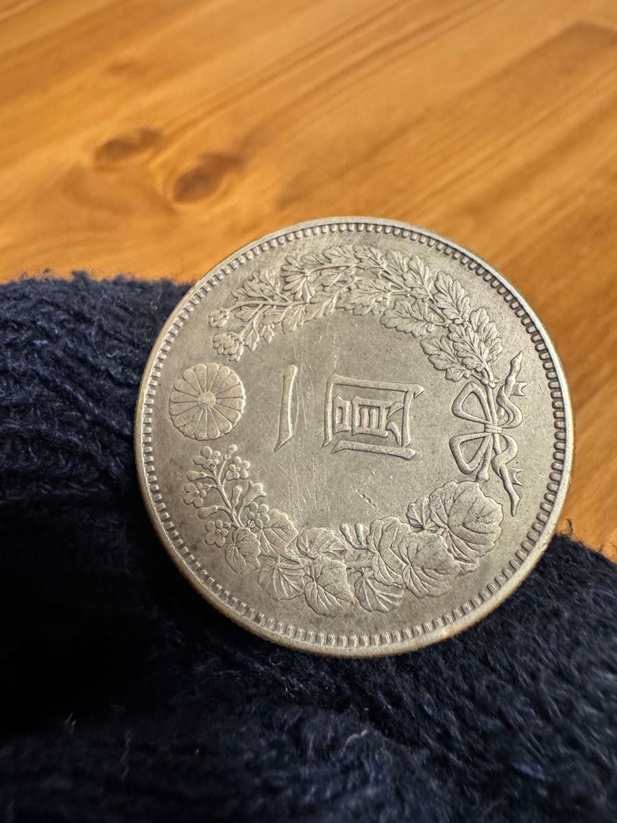 本物保証 新一円銀貨 大型 明治20年 特年 日本貨幣商協同組合鑑定書