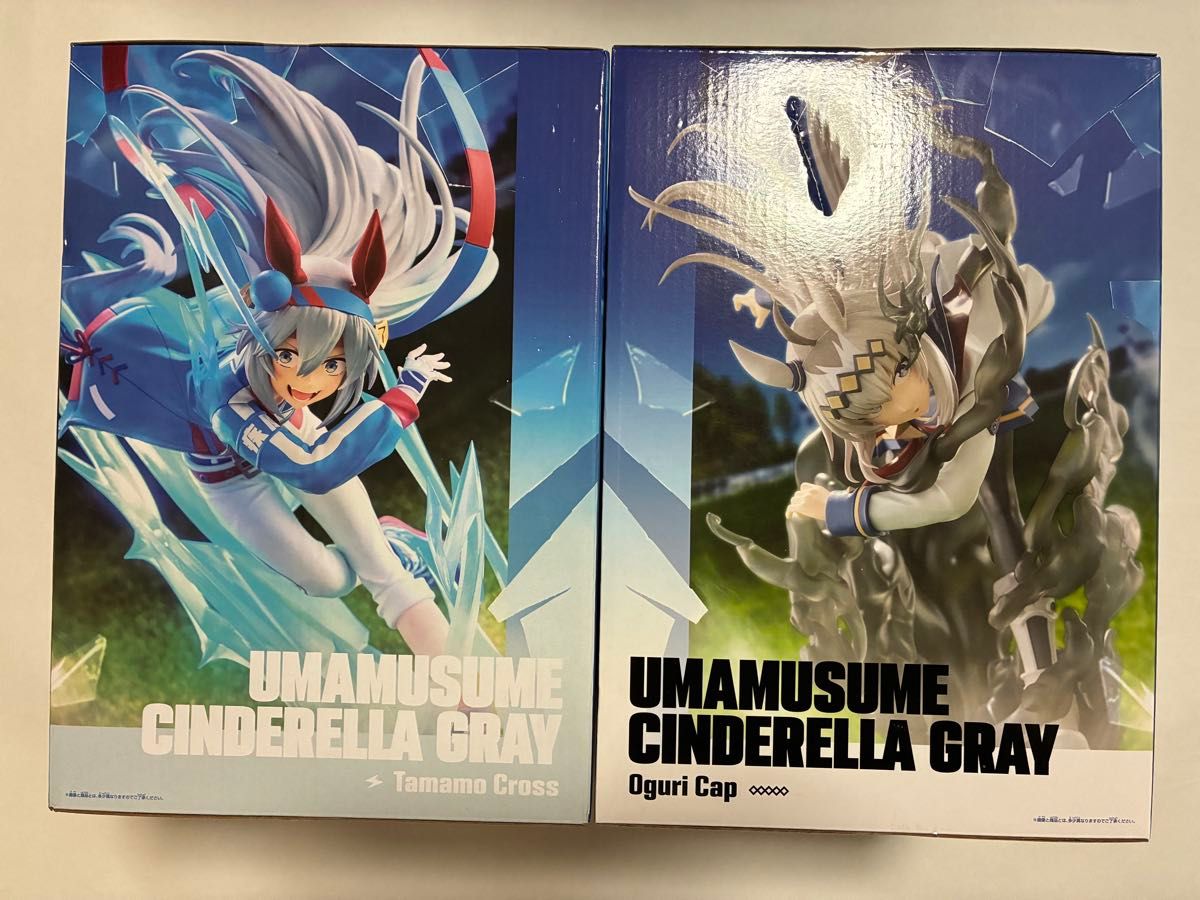 ウマ娘 シンデレラグレイ BANPRESTO EVOLVE オグリキャップ