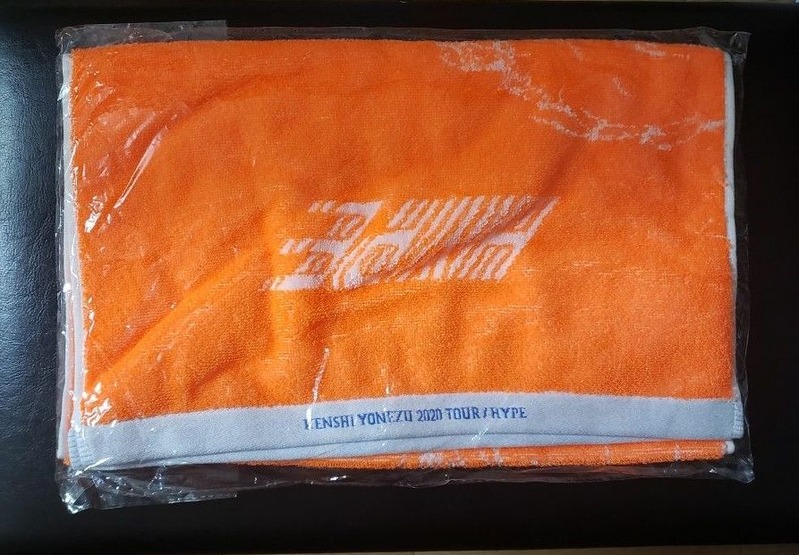 米津玄師 2020年ツアーグッズ HYPE タオル 新品未使用未開封です 米津