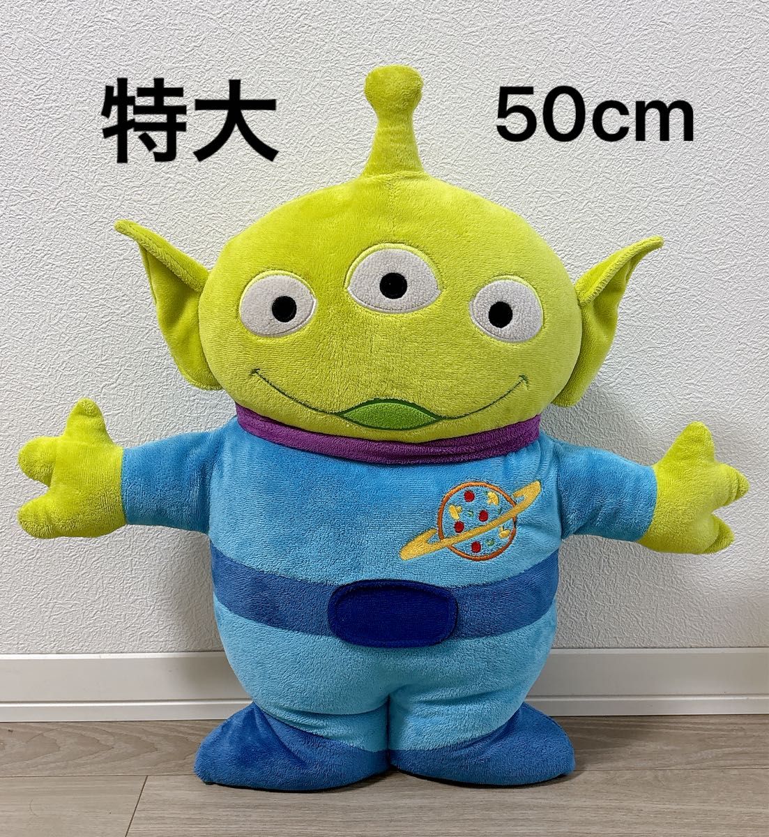 特大】【レア】リトルグリーンメン ぬいぐるみ ディズニー Disney