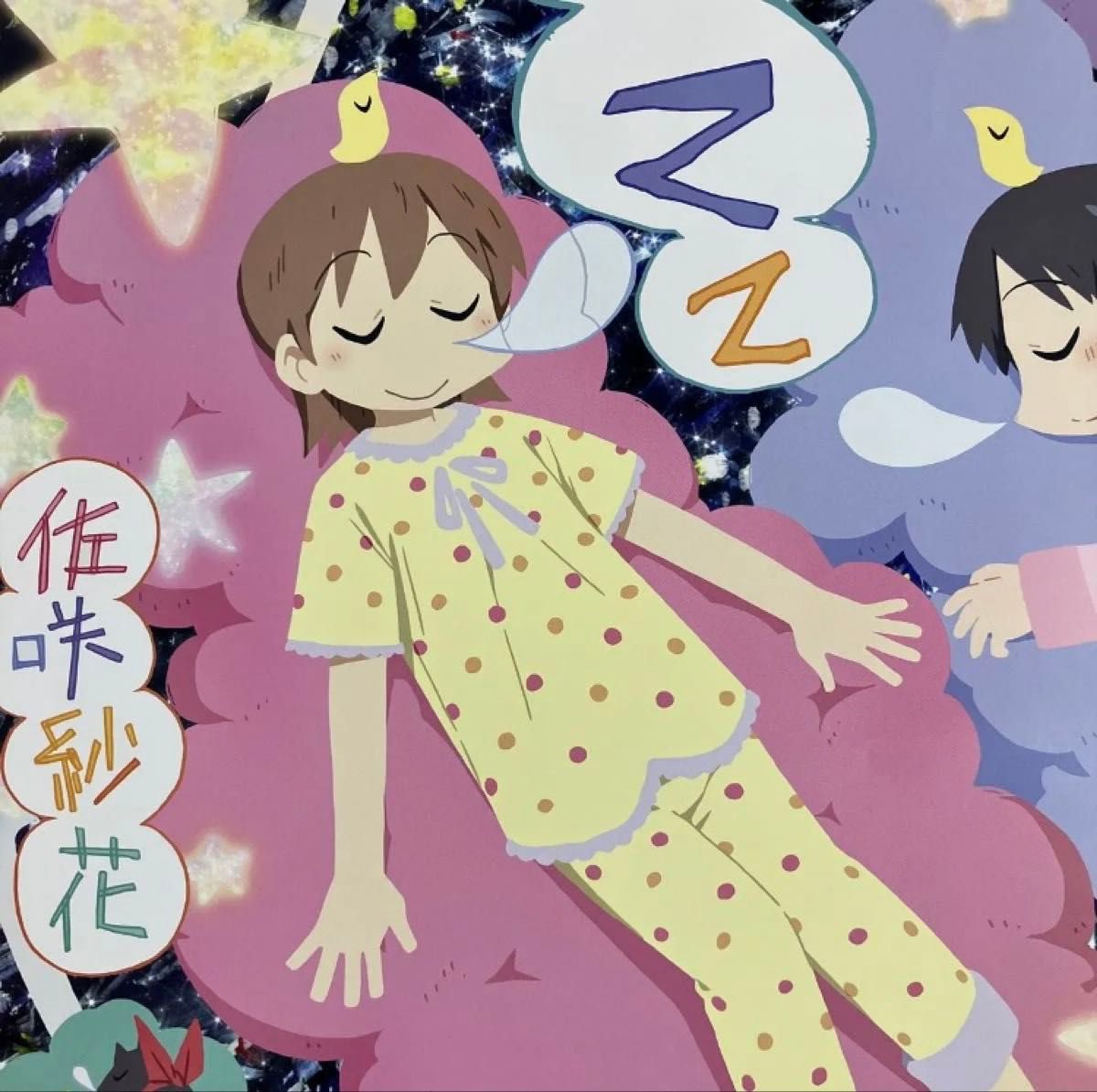 アニメ『日常』販促ポスター あらゐけいいち 西屋太志 京アニ 非売品