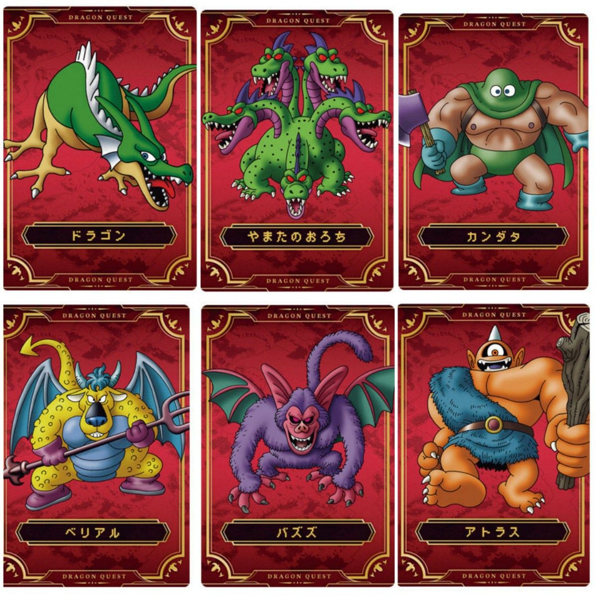 ドラゴンクエスト ウエハース ～ロト三部作カード 全33種 フル