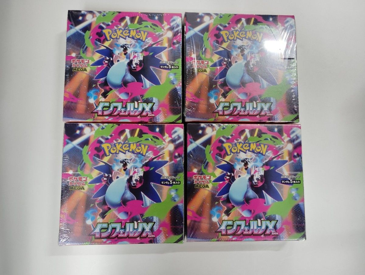 プリズムコネクト デュラララ‼︎ 未開封BOX シュリンク付き プリズム