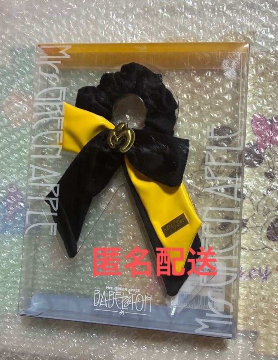 Mrs GREEN APPLE ミセスグリーンアップル BABEL no TOH バベルの塔