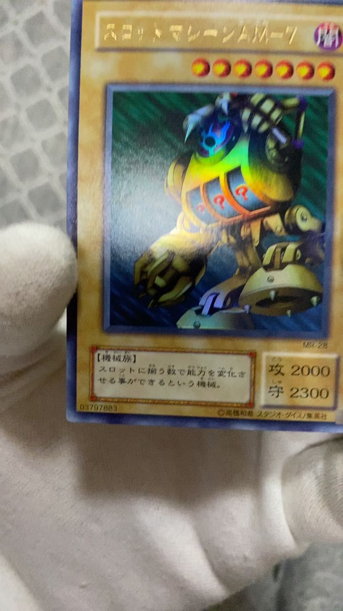 No.922 遊戯王 良品 初期 カースオブドラゴン ウルトラレア No.922