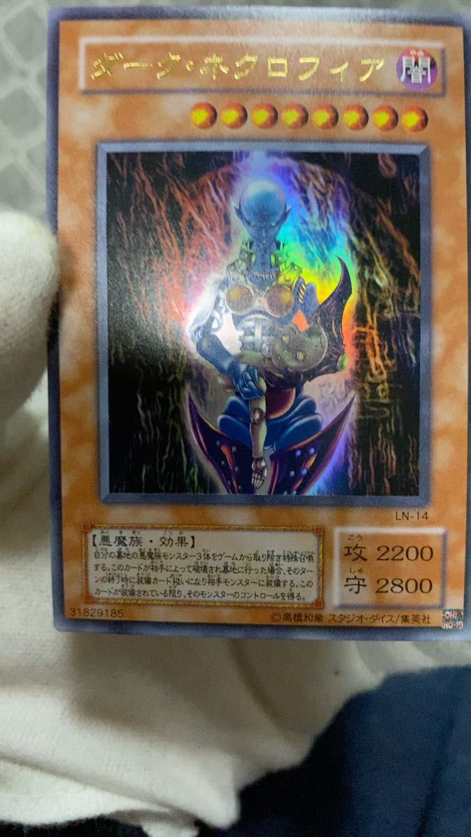 遊戯王 バーストプロトコル +1アシストパック 21パック 未開封 遊戯王