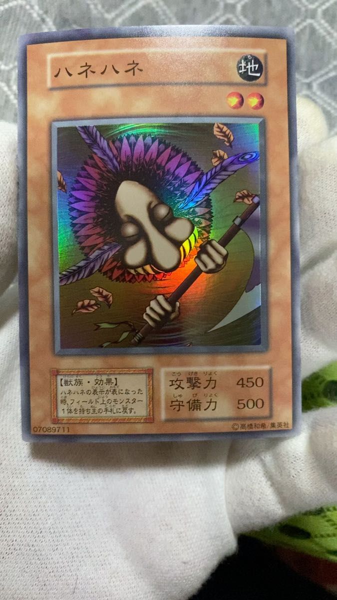 遊戯王 死者蘇生 初期 スーパーレア 魔法カード｜Yahoo!フリマ（旧